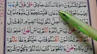 Download lagu Learn Surah Baqarah Verses {186-187} With HD Text || Learn Quran Online || سورة البقرة mp3 Download lagu Learn Surah Baqarah Verses {186-187} With HD Text || Learn Quran Online || سورة البقرة mp3