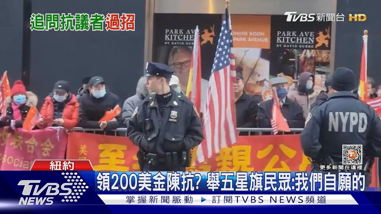 總統過境紐約 美方三層維安高度警戒