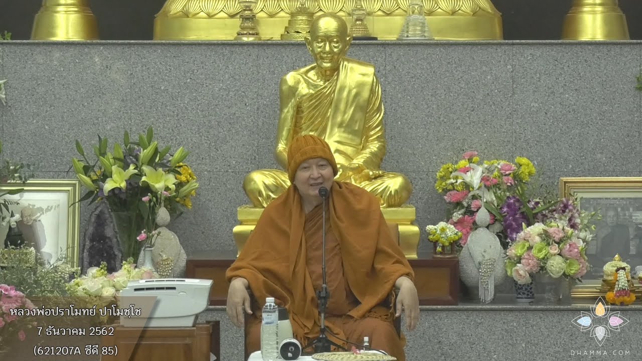 รูปภาพ ดาวโหลด Google Youtube SEO