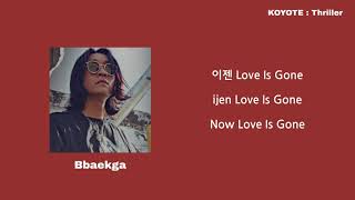 Thriller (스릴러) - 코요태 (KOYOTE) Lyrics Han/Rom/Eng