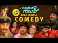 Samayada Gombe Back To Back Comedy Scenes Dr Rajkumar Srinath Roopadevi