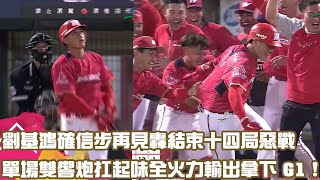 Re: [新聞] 12強賽》江坤宇今去練三壘成第4位人選