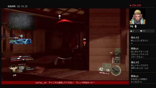BO3　初見さん大歓迎。　今夜も夜更かしして楽しもう笑