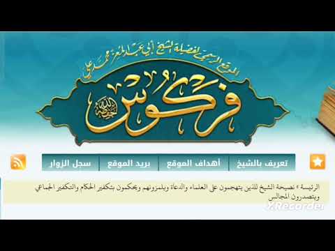 YouTube video