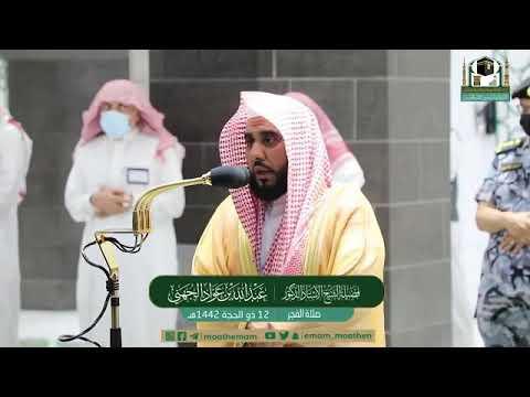 ABDULLAH JUHANY SURAH HAQQAH