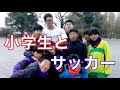 ほぼディズニーランドのアトラクション?小学生におもちゃにされました