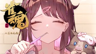 【雀魂】玉の間の様子を見にいきましょう【ぶいすぽ/花芽なずな】