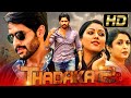 Thadaka 2 (Full HD) - Naga Chaitanya Superhit Hindi Dubbed Movie | Anu Emmanuel