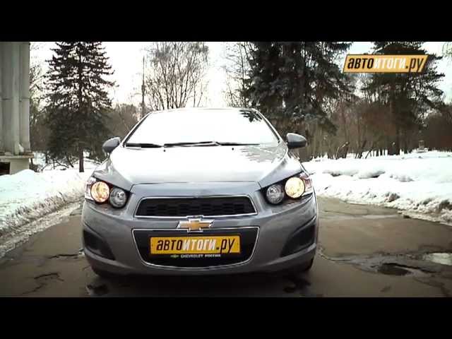 Шевроле Авео Шевроле Авео