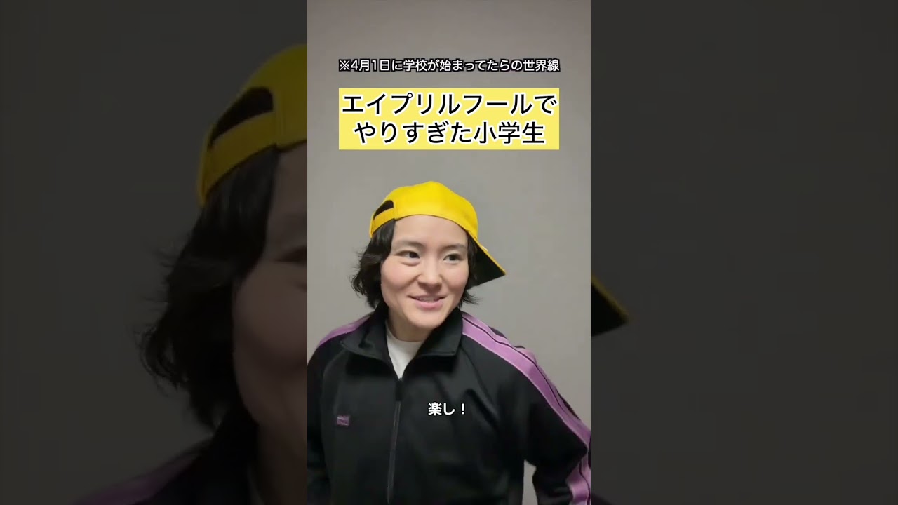 エイプリルフールでやりすぎた奴