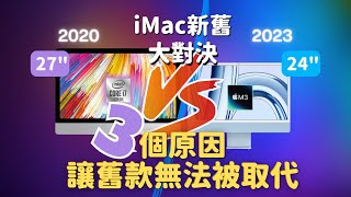 Re: [請益] 8萬多iMac圖形效能輸3萬多Air m3筆電求解