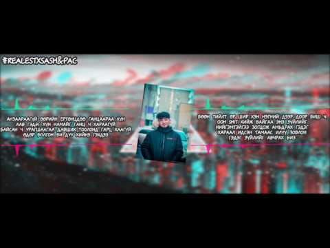 REALEST FT PACRAP FT SASH - Тийлт Days (LYRICS VIDEO)