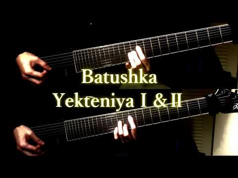 Batushka - Yekteniya Ⅰ&Ⅱ guitar cover
