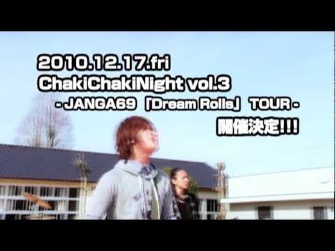 ChakiChakiNight vol.3 CM SPOT