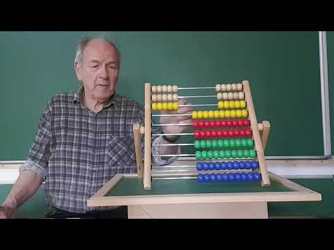 Wir lernen das 1 x 5