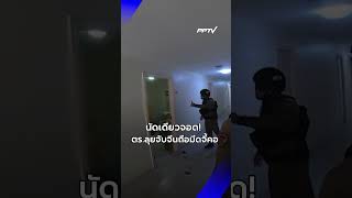 Video thumbnail image