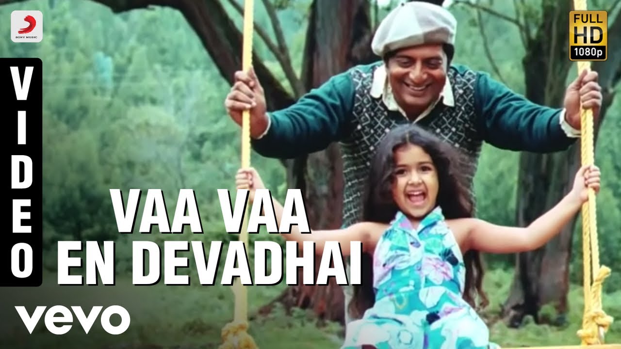 Vaa Vaa En Devathaye Song Lyrics | Abhiyum Naanum | Madhu Balakrishnan