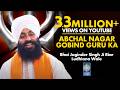 Abchal Nagar Gobind Guru Bhai Joginder Singh Riar Ludhiana Wale Gurbani Kirtan Amritt Saagar