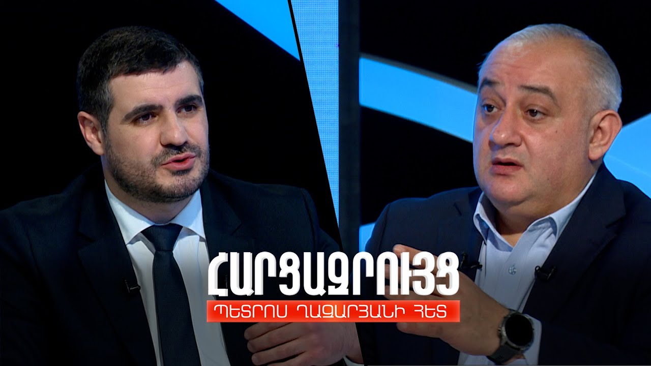 Հարցազրույց Արման Եղոյանի հետ