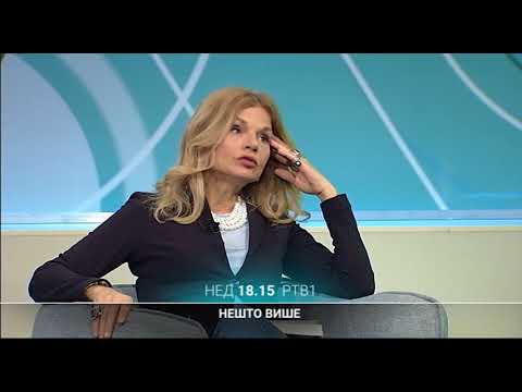 Nešto više  |  10.03.2018.