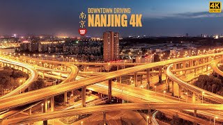 With Walk East . . . NanJing, JiangSu, downtown drive