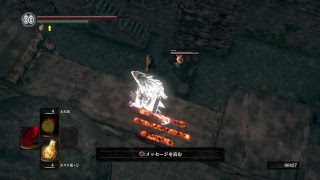 ダークソウルリマスタード サブ4