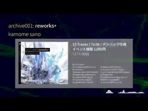 kamome sano - archive001:reworks+