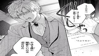 【異世界漫画】家を追われた令嬢たちの楽園。婚約破棄・不遇令嬢が集まる修道院で、人生大逆転が始まります。1~10【マンガ動画】
