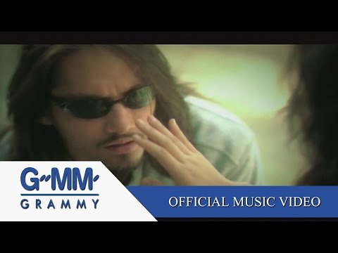 รักแท้มีแค่ครั้งเดียว - อินคา【OFFICIAL MV】