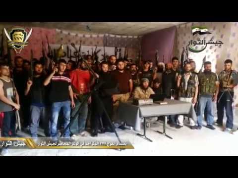 بيان إعلان كتيبة عباد الله  التابعة للفوج 777 و المتواجد في حي الوعر إنضمامها إلى جيش الثوار