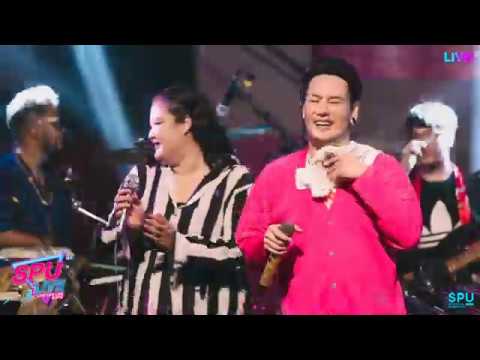 SPU Highlight | Special Guest - อ๊อฟ ปองศักดิ์