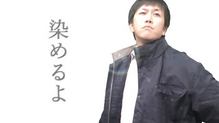 アルマイト