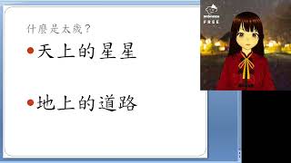 [問題] 用VT開八字算命直播，會有市場嗎？