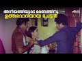 ഈ ക്ലൈമാക്സ് സീൻ കണ്ടാൽ ആരും കരയും Aa Raat
