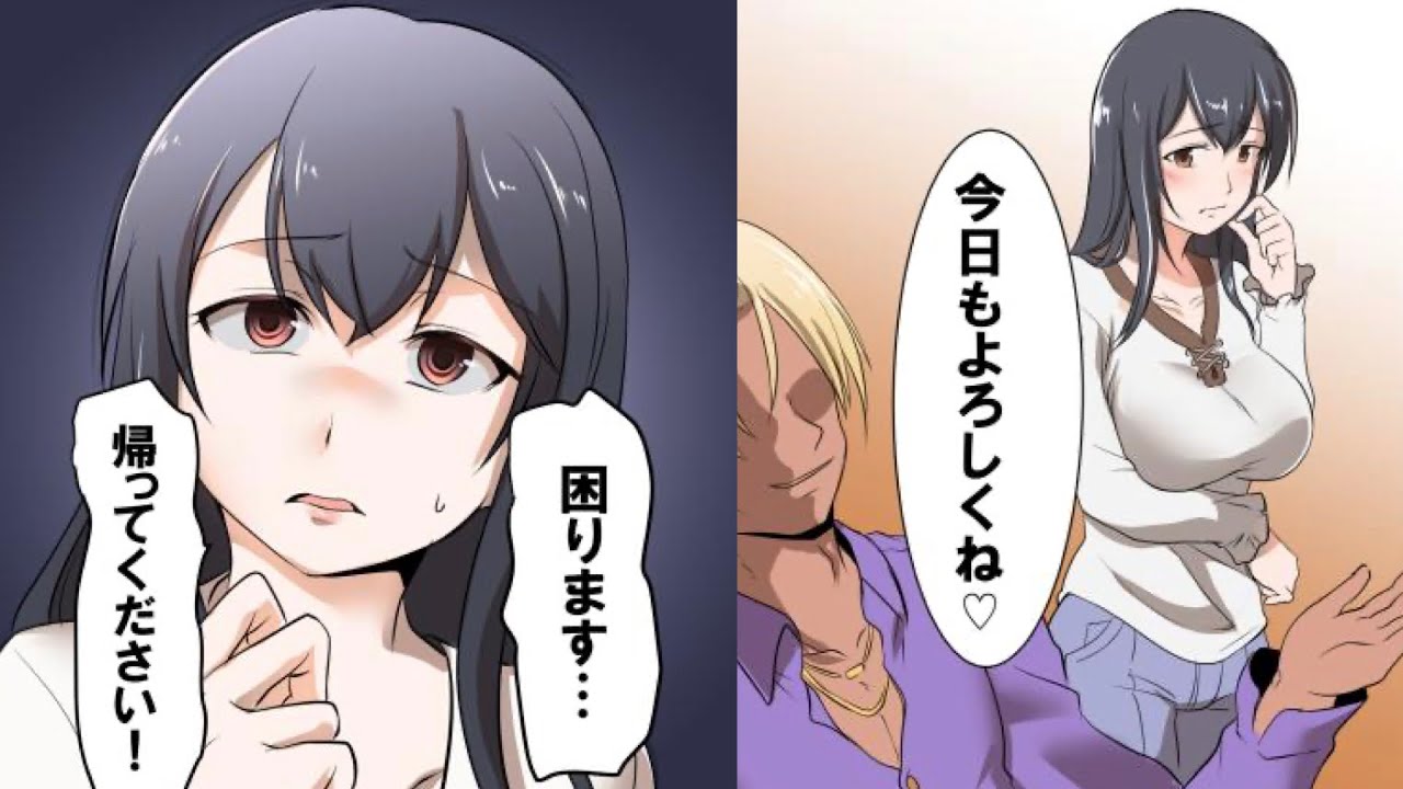 恋人じゃないのに毎日家に泊まりにくる男