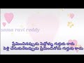 Manmadhudu Movie What S App Status