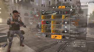 Division2 TU10.1 新開発最強ビルドで周回！