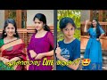 Kalyani Anil ️എന്തൊരു Cute ആണ് Kalyani Anil Instagram Reel Videos