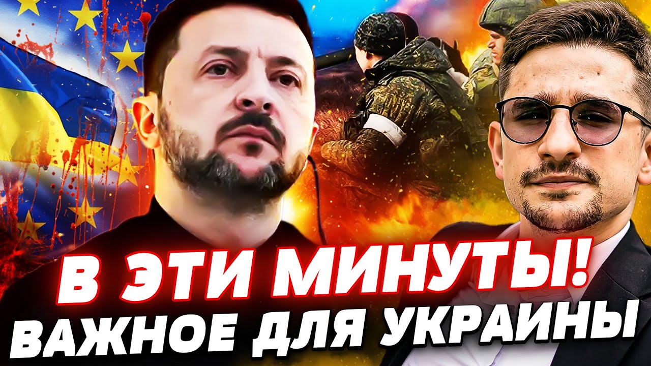 ⚡СРОЧНО! ПРОВАЛ ИЛИ ПОБЕДА?! НОВЫЙ РЫВОК УКРАИНЫ! ГЛАВНЫЕ ИТОГИ ВОЙНЫ РФ ЗА 202