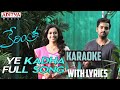 Ye Kada Karaoke With Lyrics From Keritha Movie