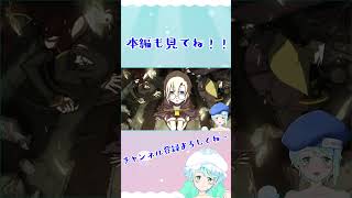 【Vtuber】BBCT #31-1【ブレイブルー カラミティートリガー】 【BLAZBLUE CALAMITY TRIGGER】 #shorts