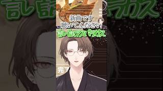 加賀美ハヤトこだわりらーめんコレクション【らーめんシミュレーター】 #加賀美ハヤト #にじさんじ #にじさんじ切り抜き