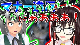 【ゆっくり実況】サイコパスさん、最強キラーでキャントンしてしまう#62【DBD】