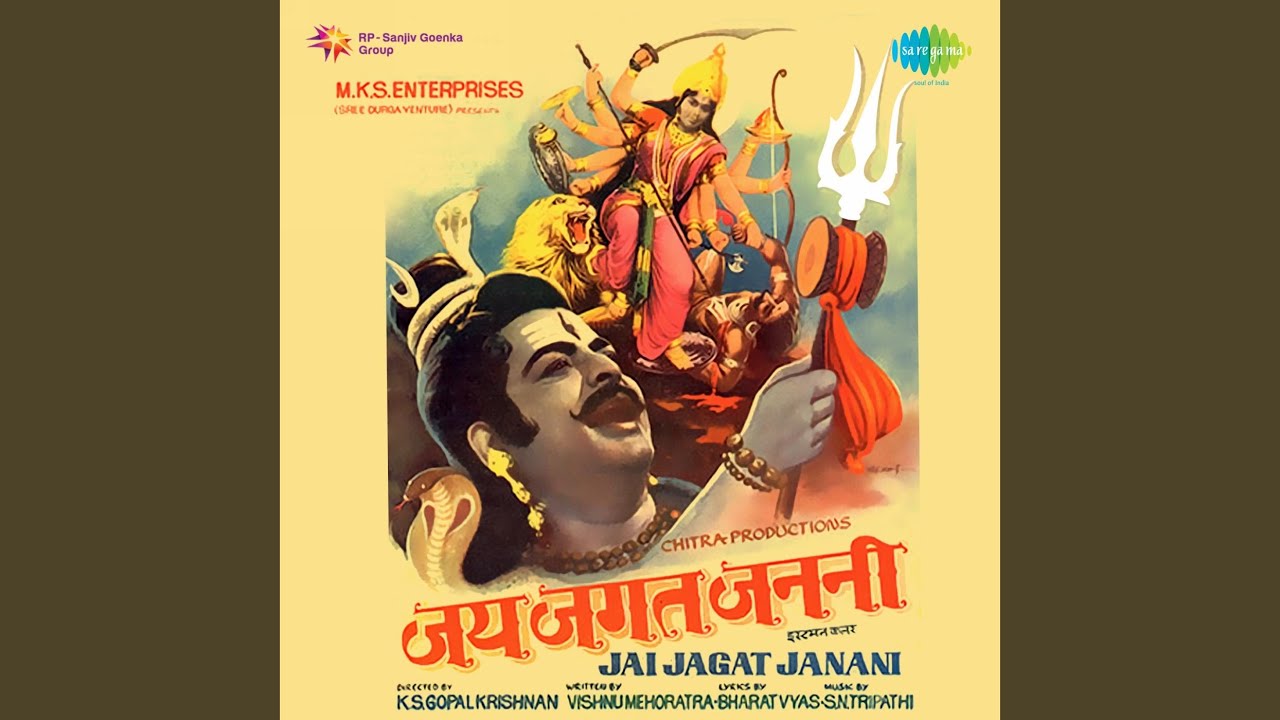 Saj Aayi Nazuk Se Naari Lyrics | Jai Jagat Janani | Usha Mangeshkar | S N Tripathi