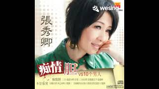 Download lagu Video ini dari WeSing mp3 Download lagu Video ini dari WeSing mp3