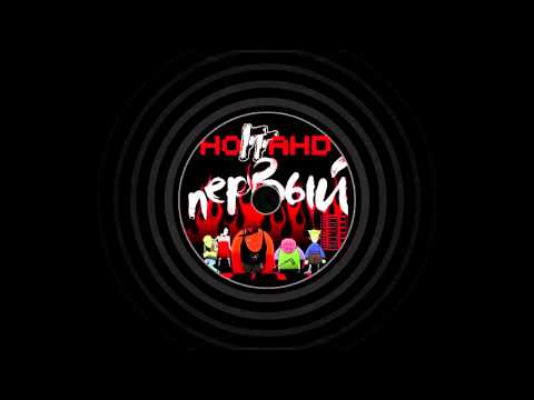 Video thumbnail for У Ноггано депрессия (Noggano is depressed)