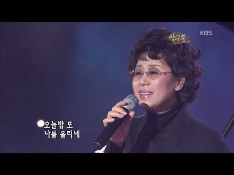 심수봉  - '미워요' [콘서트7080, 2005] |  Sim Soo-bong