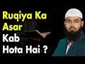 Ruqya Nafsiyat Aur Jadoo Ka Ilaj Kab Asar Karenga By Adv Faiz Syed