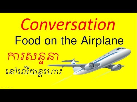 Lesson 470 - Conversation on airplane | learn English Khmer | by Socheat Thin Video