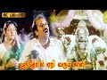 பூந்தேரில் ஏறி வரும் காளி பாடல் Poonthearil Ye